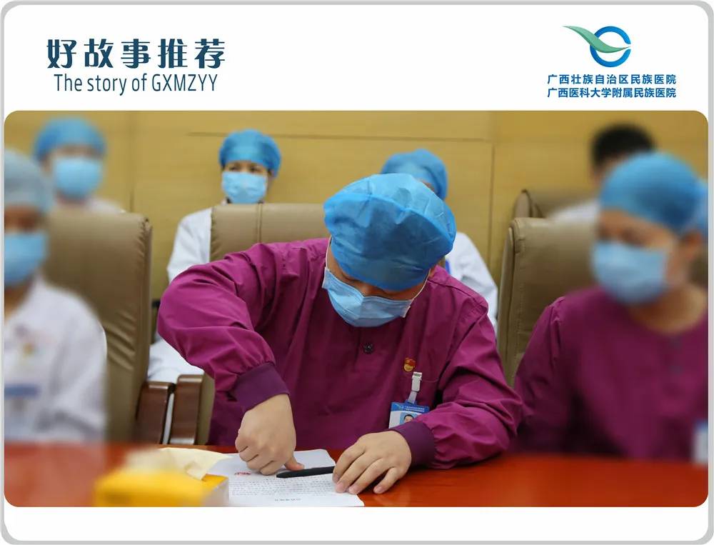 鎴樼柅鏁呬簨鍖绘姢浜哄憳,鎴樼柅鏁呬簨