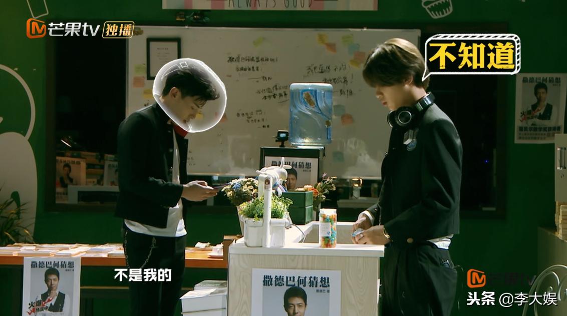 《明星大侦探4》鬼鬼穿裙子搜证险走光，邓伦主动帮助超暖心！