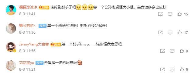 王者荣耀世冠皮肤和fmvp有啥区别,23年世冠fmvp什么时候出一诺