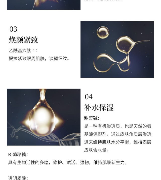 日本晓姿御颜晶采多效修护眼膜,日本晓姿眼膜哪款抗皱