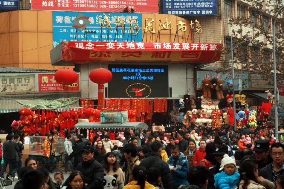 荷花池商圈升级,老商圈商业模式