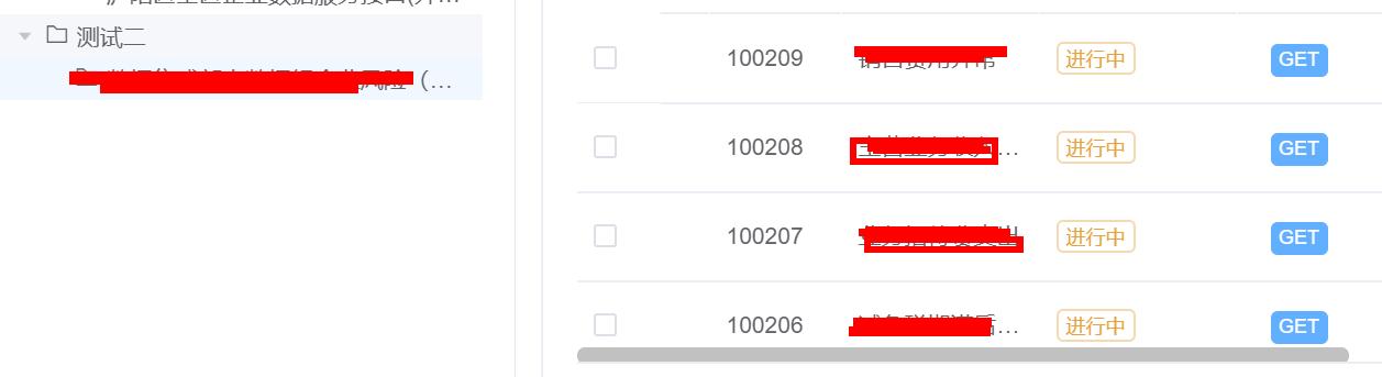 metersphere性能测试怎么做,自动化测试平台metersphere