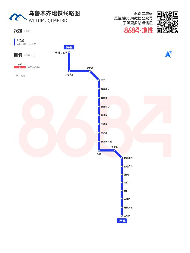 南京地铁发展史2005到2050,南京地铁简史