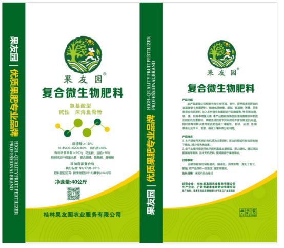 三华李管理技术和病虫害管理,三华李冬季管理技术和方法