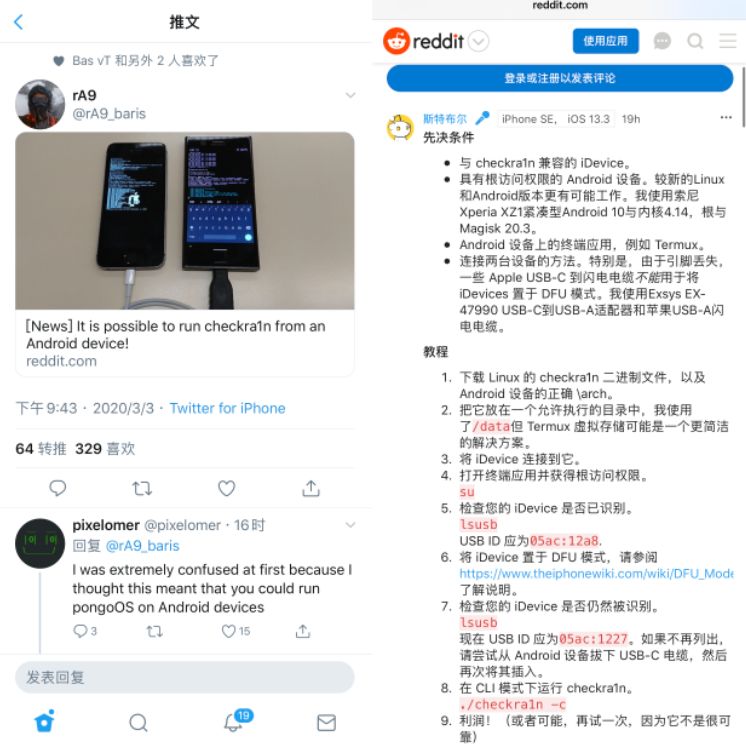 checkra1n越狱支持ios13.2.3么,ios13.7支持在线越狱吗