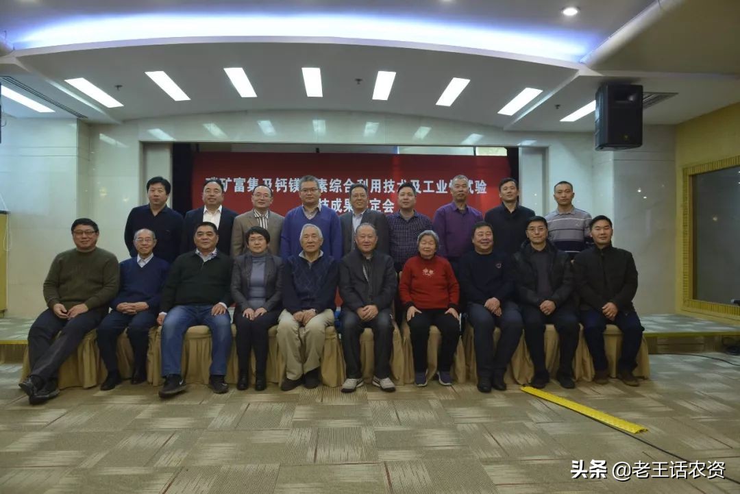 芭田股份90吨磷矿开采,芭田磷精矿