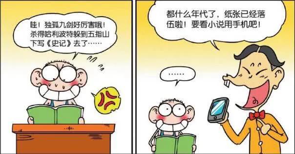 呆头农场刘姥姥图片,呆头农场给刘姥姥戴帽子