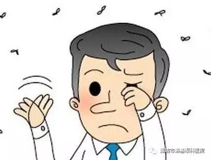 怎么判断是飞蚊症还是真的有蚊子,生活小妙招飞蚊症自愈的最佳方法