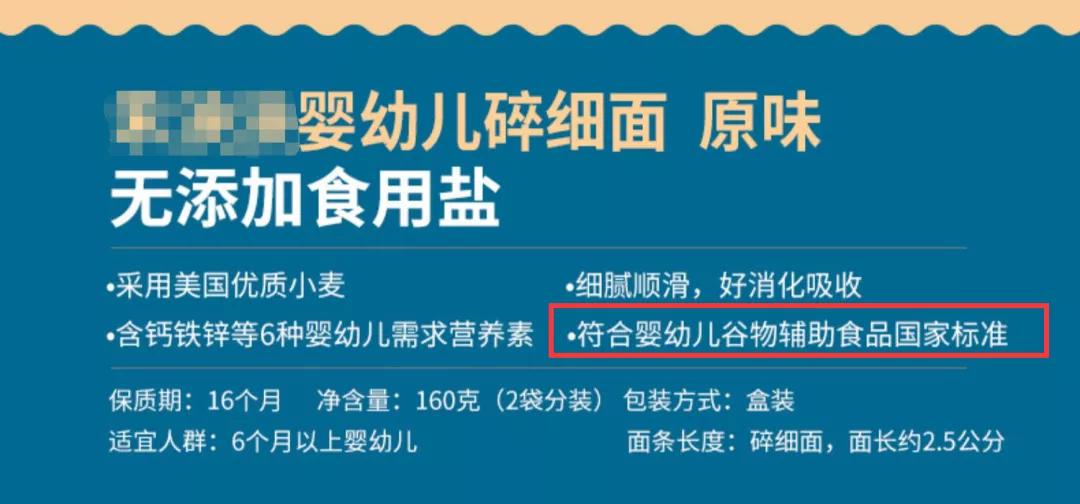 7款宝宝米粉测评,15款婴幼儿面条测评