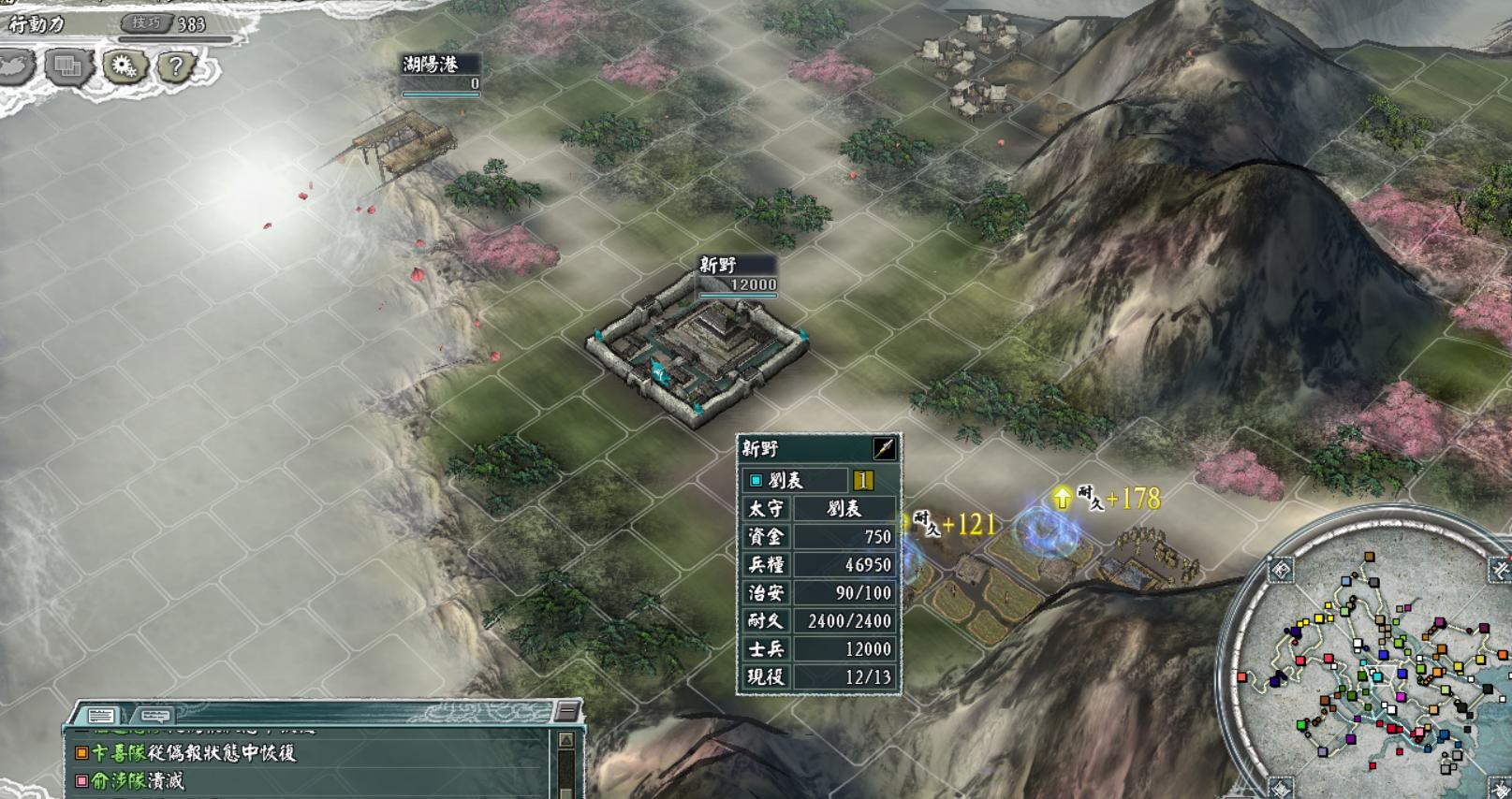 《三国志11》这个真的绝了！绞肉场寿春这个套路你敢说没用过？