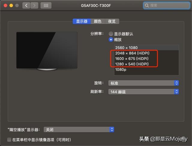 黑苹果macos安装详细教程,黑苹果macos10.13懒人版教程