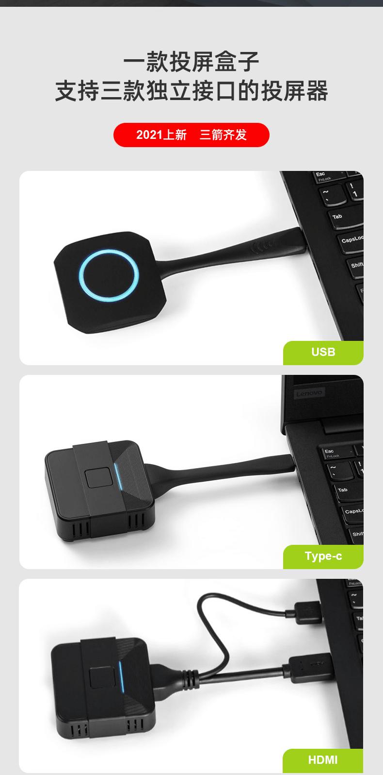 笔记本无线投屏到电视上教程,电脑怎么无线投屏到投影仪上