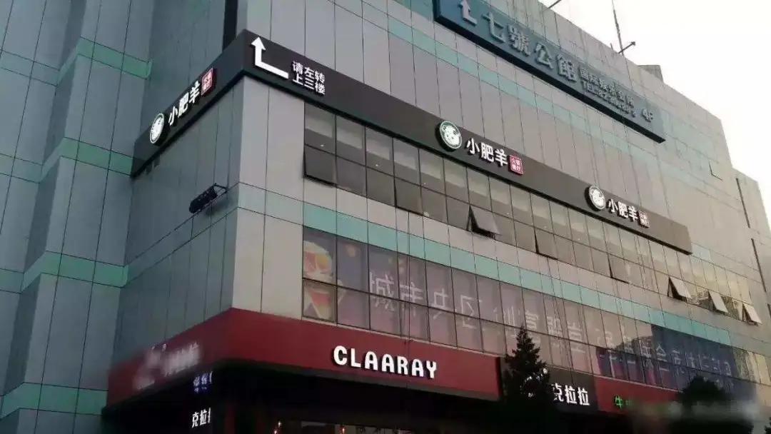 百胜为什么要收购小肥羊,百胜收购小肥羊赚了还是亏了