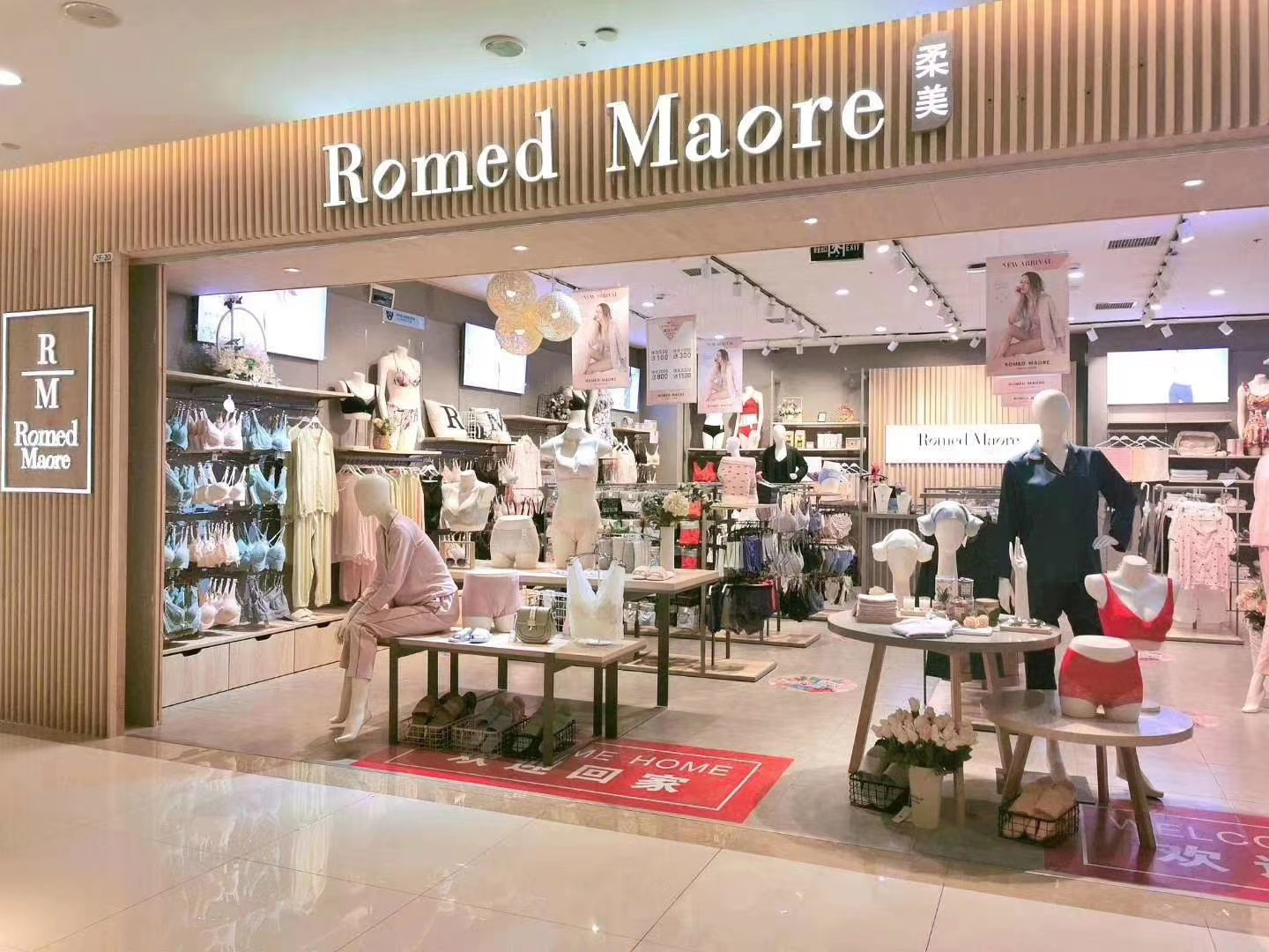 内衣代理加盟,如何做内衣加盟店生意好做