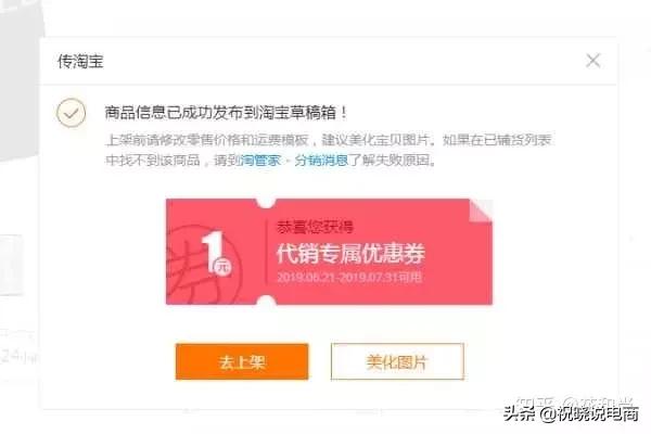 怎么在1688找供应商,1688上怎样找优质的供应商