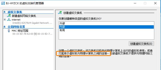windows10如何打开hyper-v,windows10开启硬件虚拟化