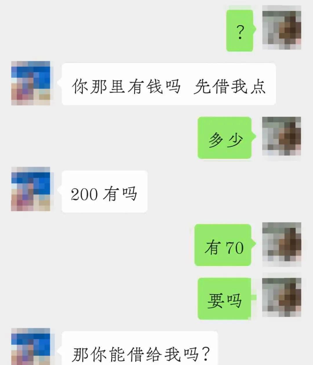 微信新规确认这三种情况将被封号,微信无缘无故被多人举报永久封号