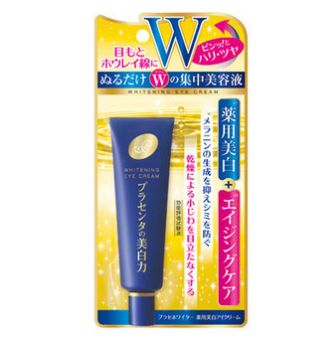 各种眼霜推荐价格,日系眼霜