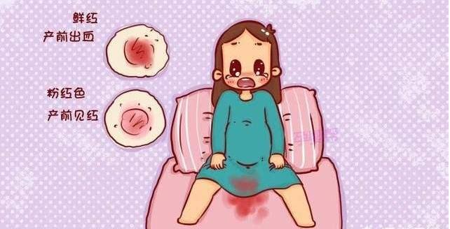 经期后期流血不断且有褐色分泌物,孕中期流血后流褐色分泌物正常吗