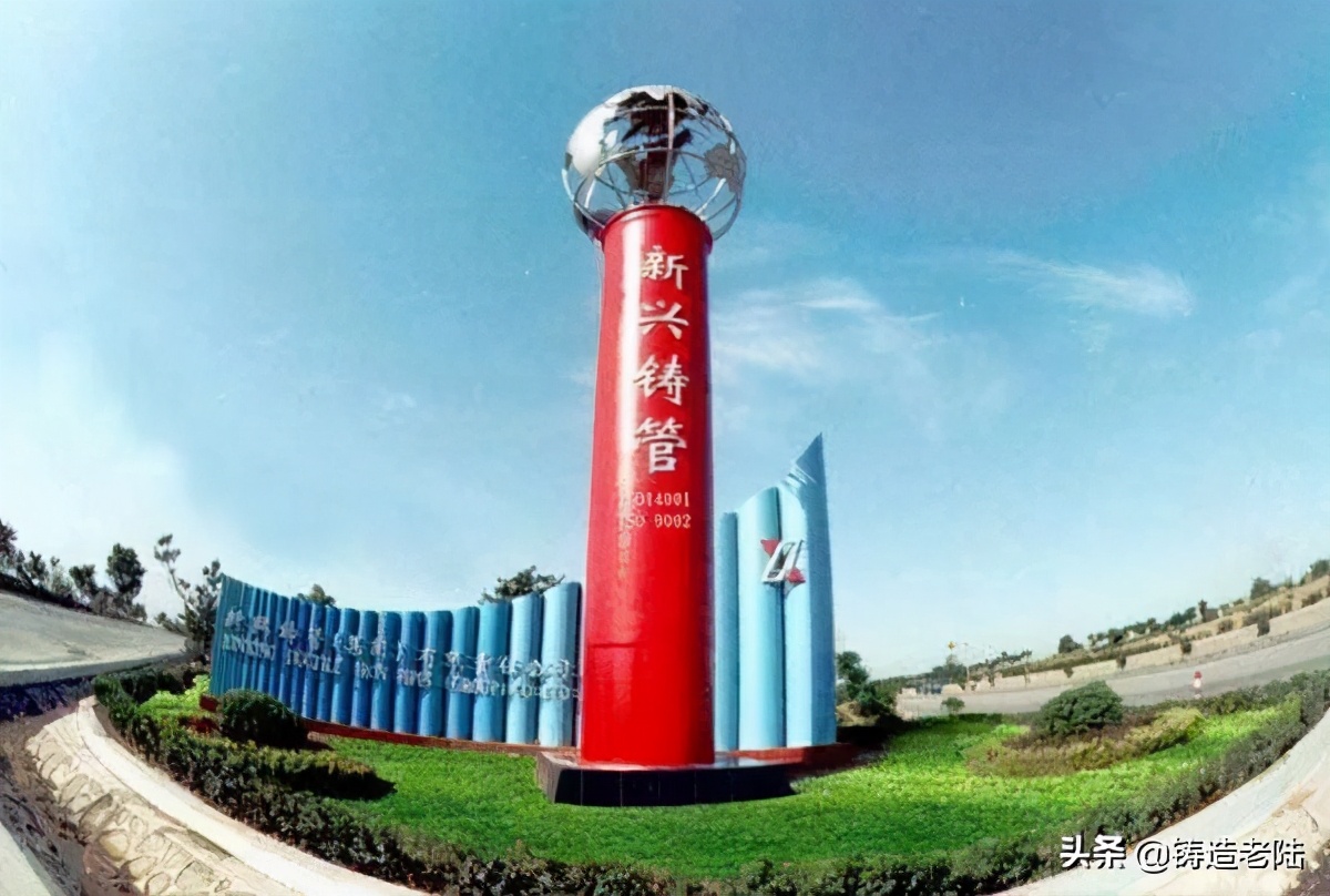 新兴铸管董事长,新兴铸管集团董事长李成章照片