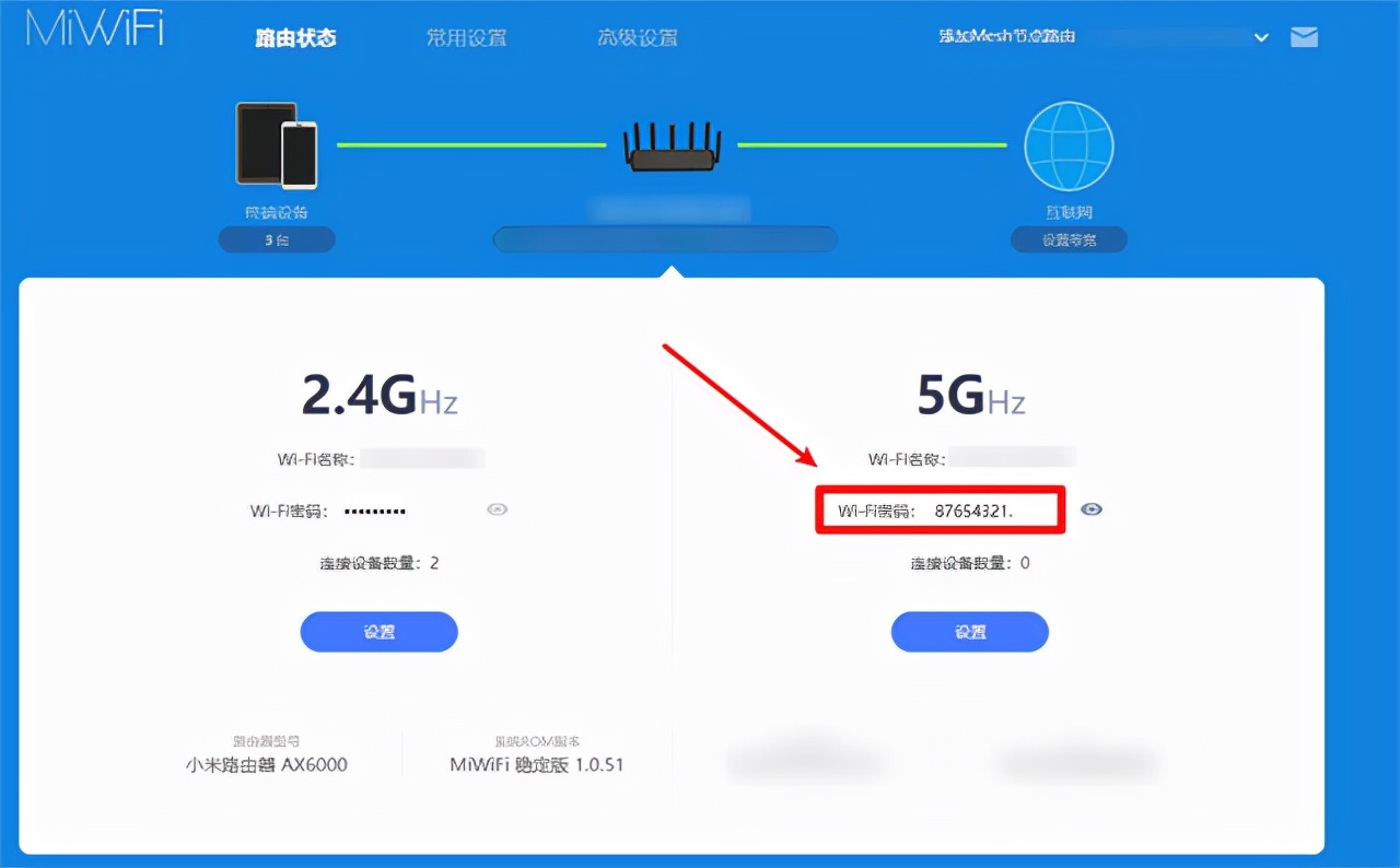 wifi密码忘记了怎样查看wifi密码,想连wifi又忘记了wifi密码怎么办
