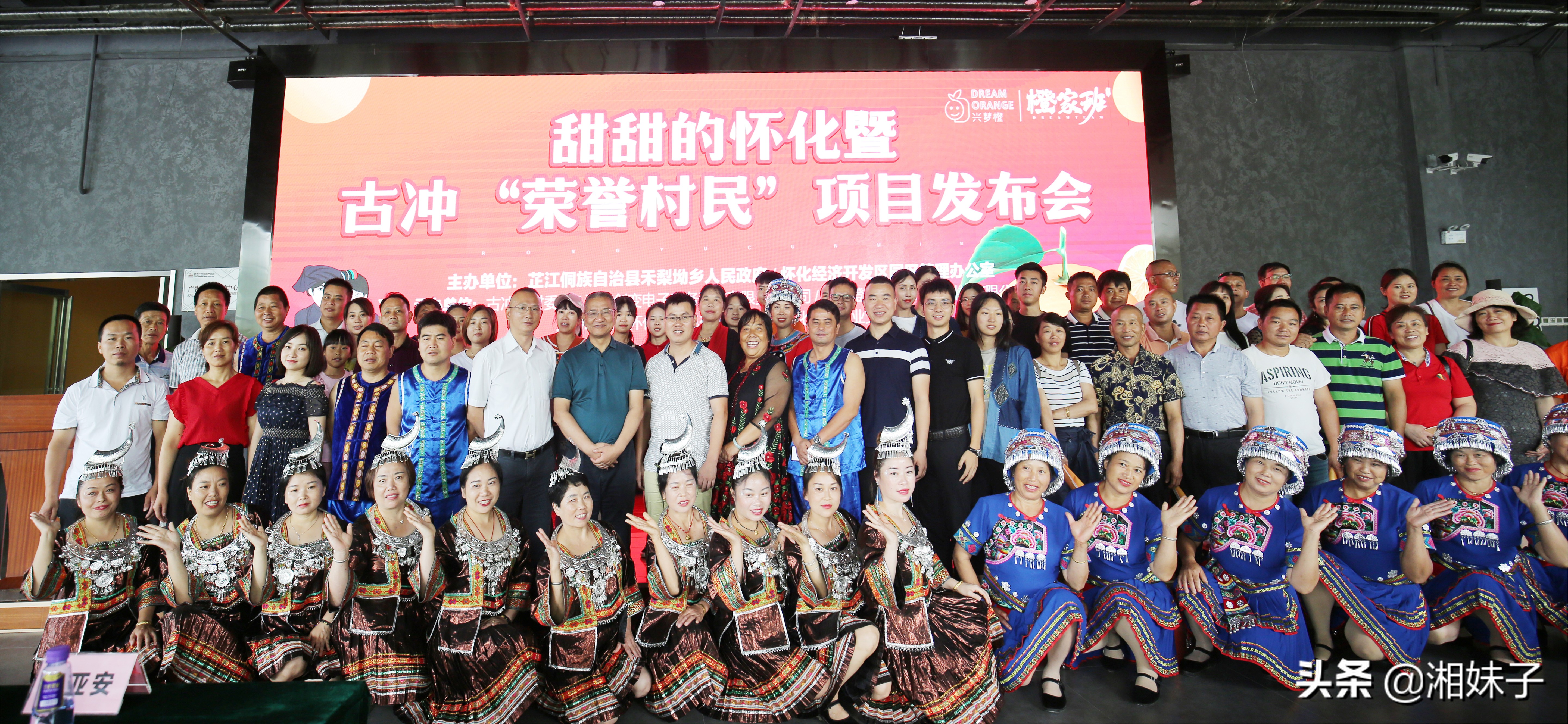 湖南这个1571人的山村竟有30000多“荣誉村民”，看他们如何帮小山村变美变富变“网红”村