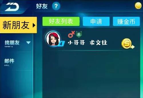 网络游戏男扮女装诈骗案例,冒充美女网络游戏诈骗会立案吗