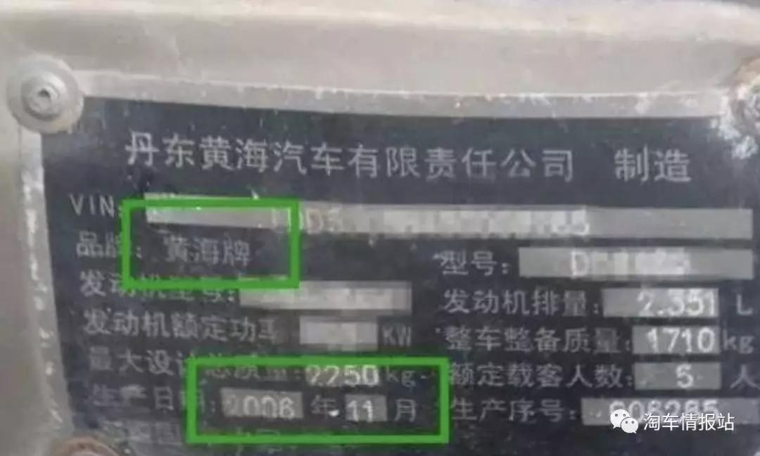 国产车改丰田霸道,车主情怀改老款a6