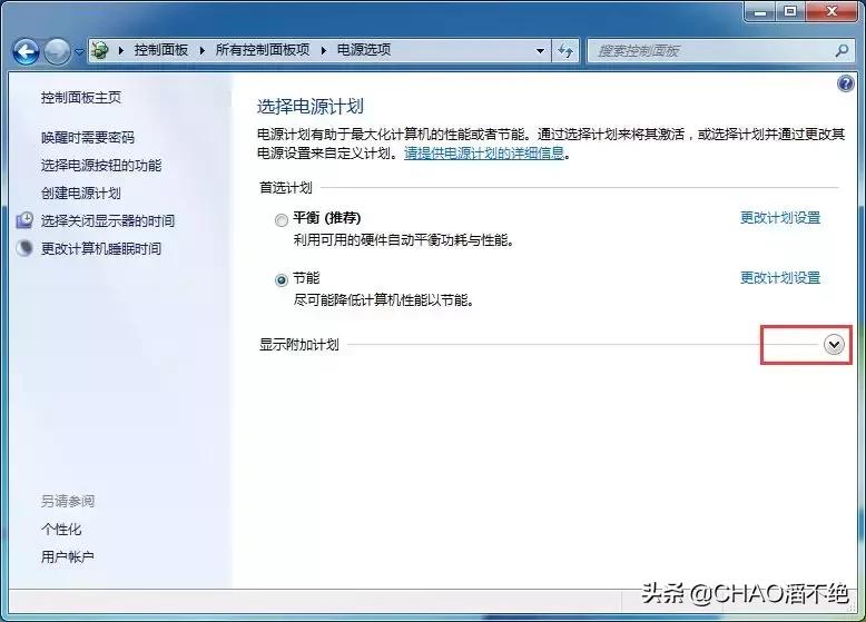 电脑提高用户权限怎么弄,教你怎么把手机设置空号