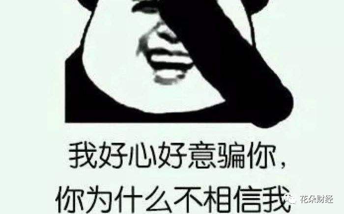 “兴业证券，炒股我认亏，但你拔网线是几个意思？！”