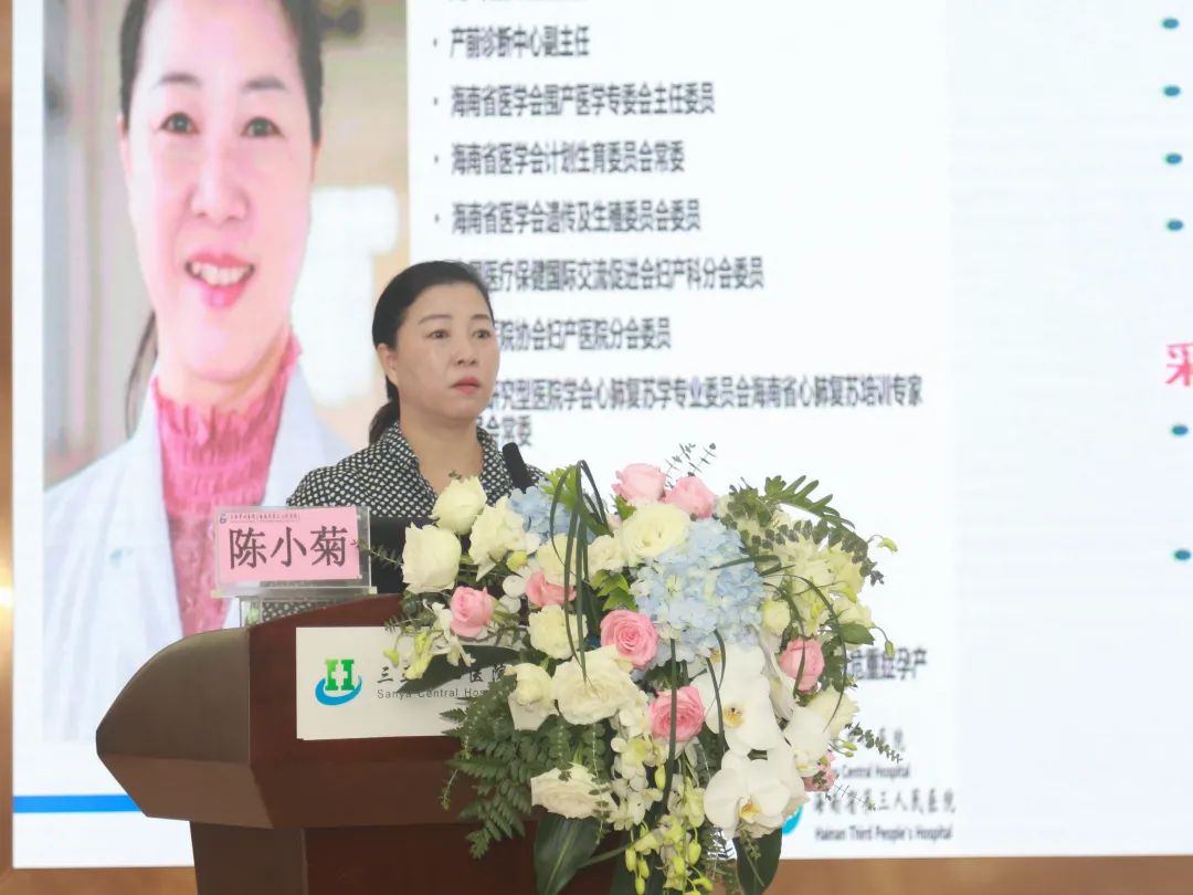 国家级继续医学教育项目申报,产科继续医学教育课题