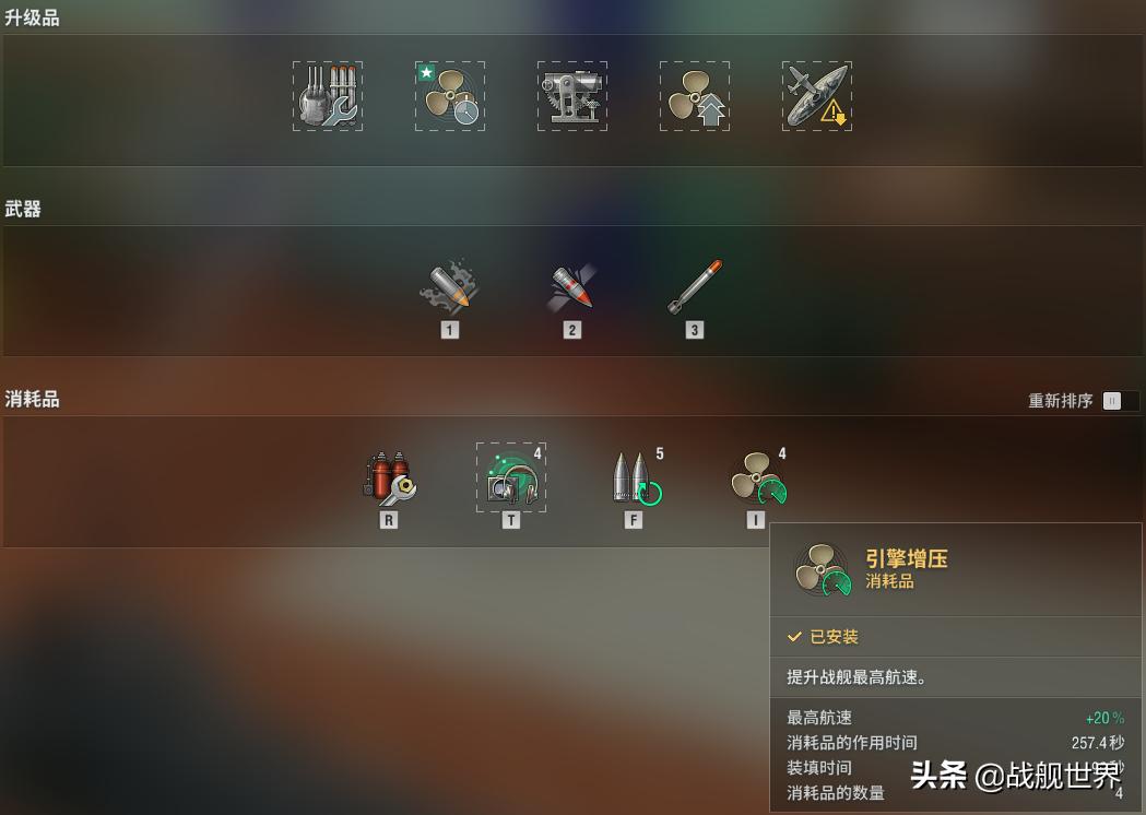 f系8级巡洋舰,f系巡洋舰任务