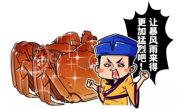 螃蟹到底有啥好吃的,螃蟹究竟有什么好吃的
