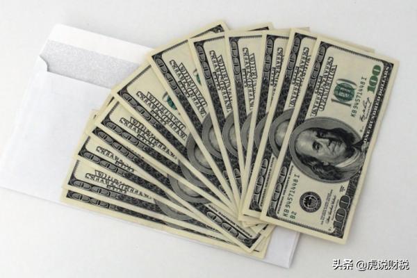 账面价值、账面净值、账面余额三者的区别是什么？财税干货可收藏