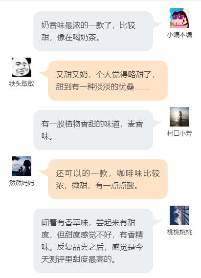 客观评价速溶咖啡测评,最好的速溶咖啡测评