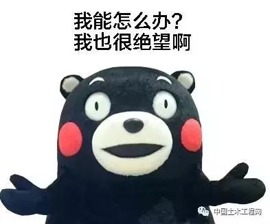 等我做工程发财了，我就....