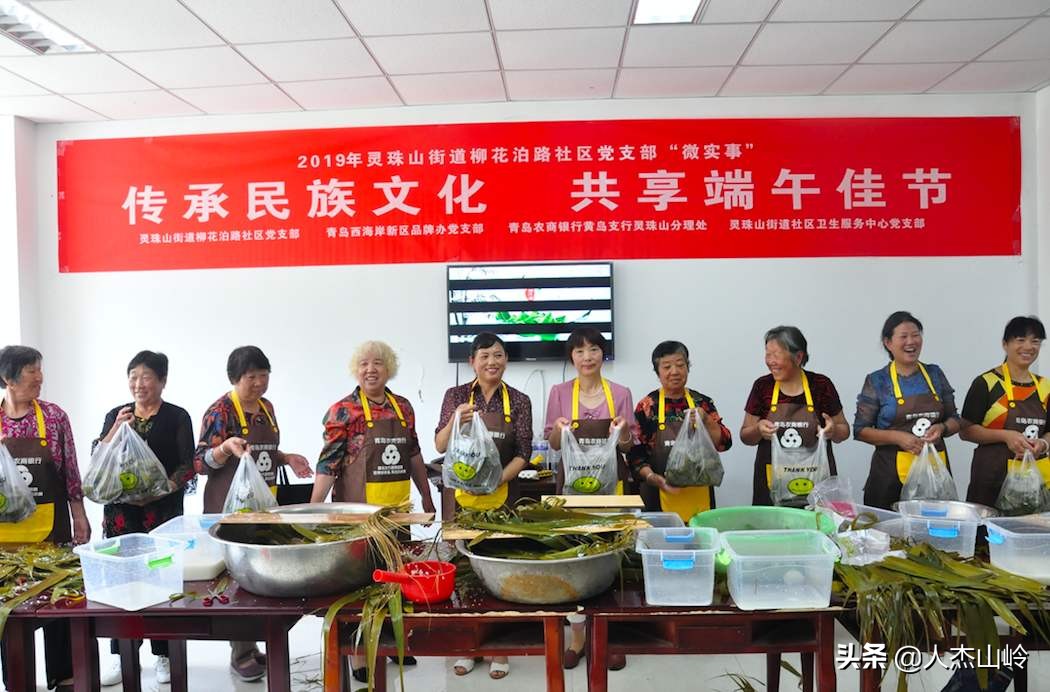 柳花泊乡柳北村,柳花泊北村