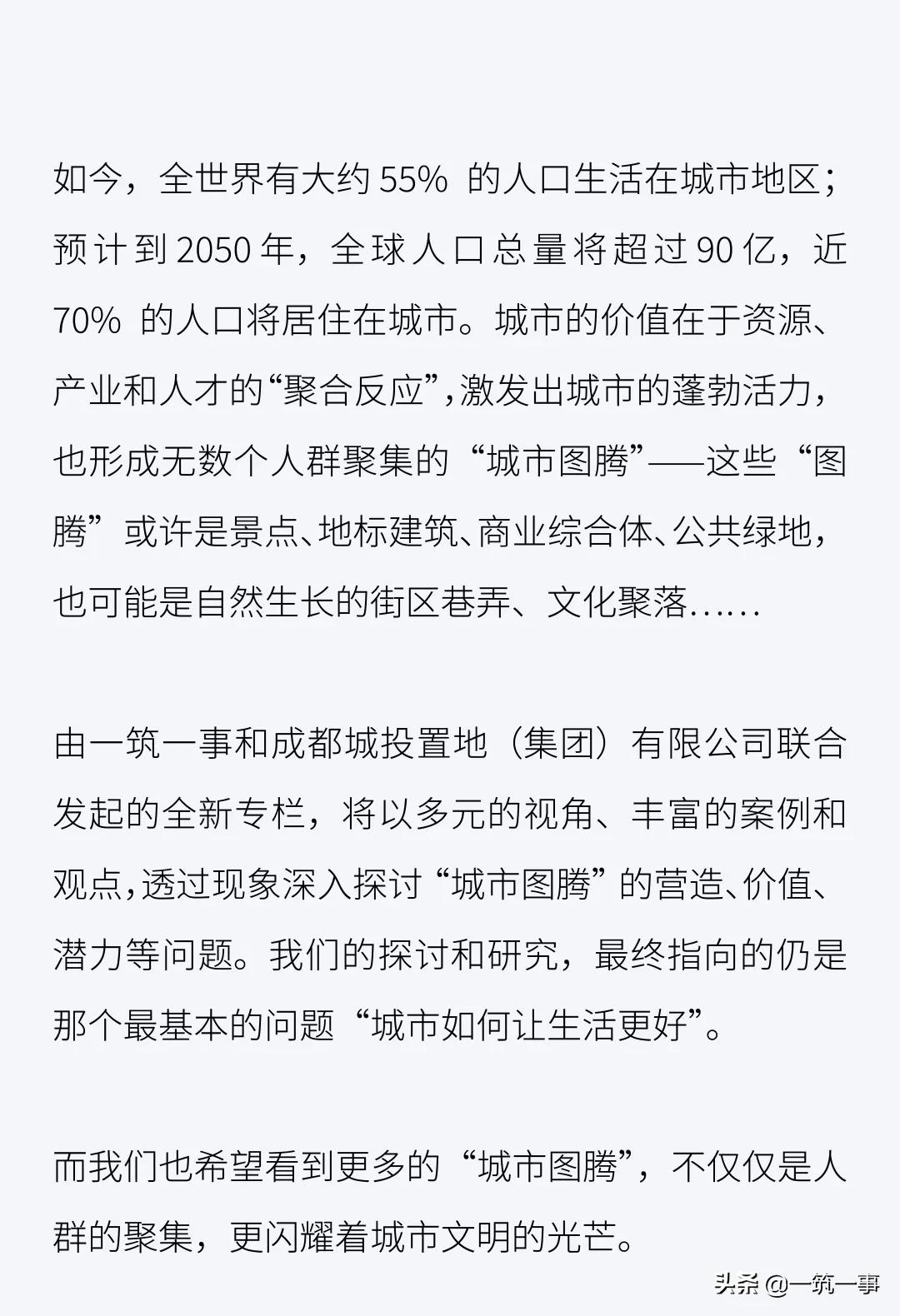 凤凰山体育公园：这座满足顶级赛事标准的场馆藏了多少“秘密”？