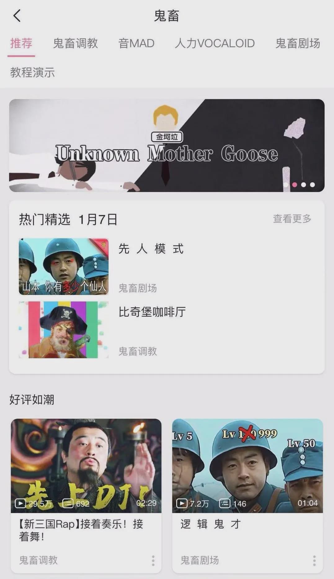 b站的b币可以兑换吗,b站b币可以会员购吗