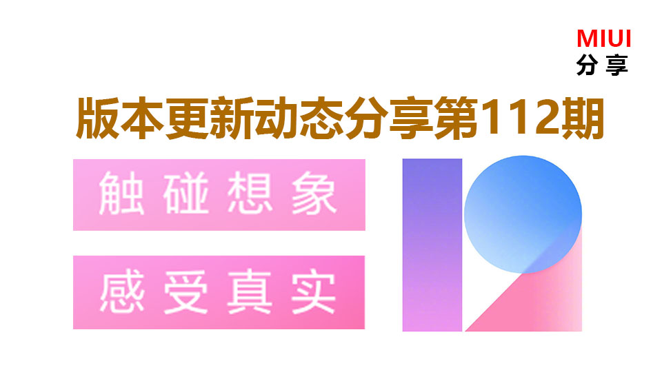 miui14小爱定制,miui小爱功能