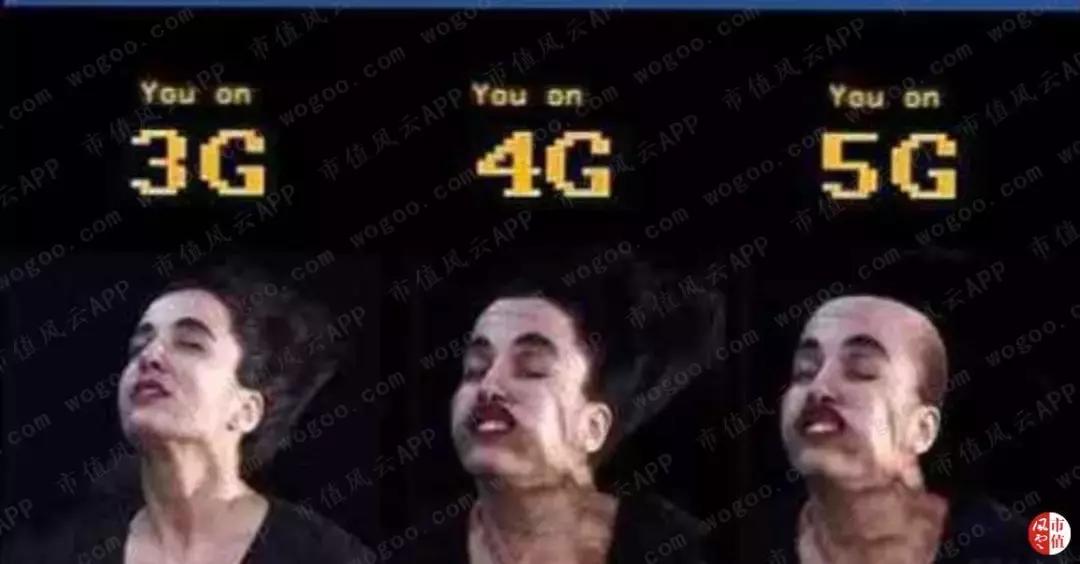 碳哥带你装逼带你飞系列之通信专题,四——5G是陷阱还是馅饼,上