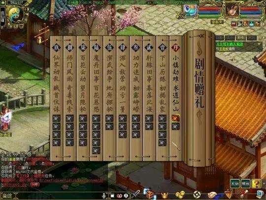 我想回老家看看,我想回去看看