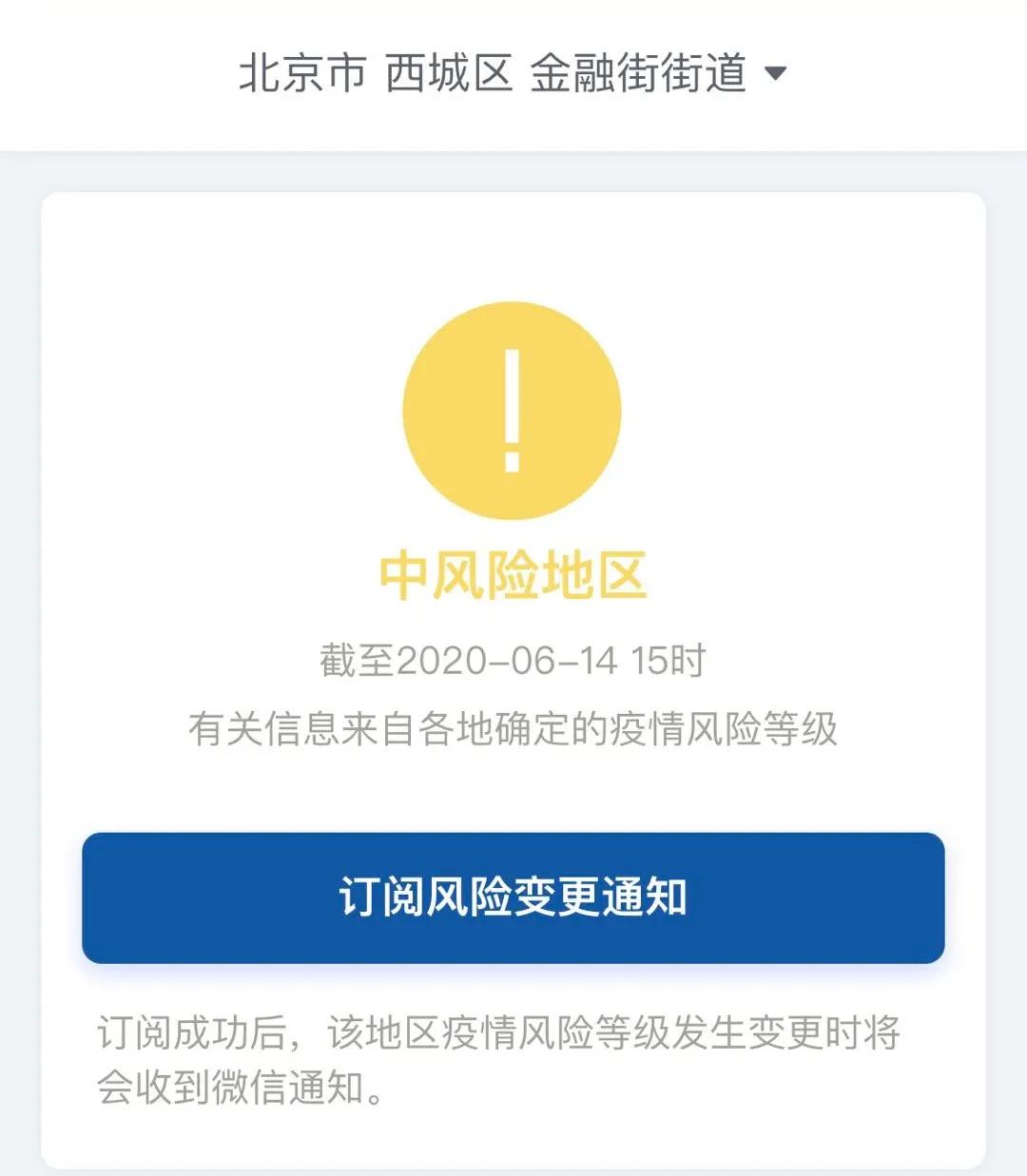 新冠病毒或更早现身新发地,疾控中心新型病毒