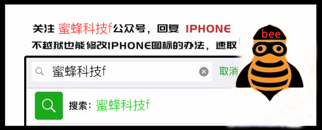 ios13测试版快捷指令,苹果13promaxbug汇总