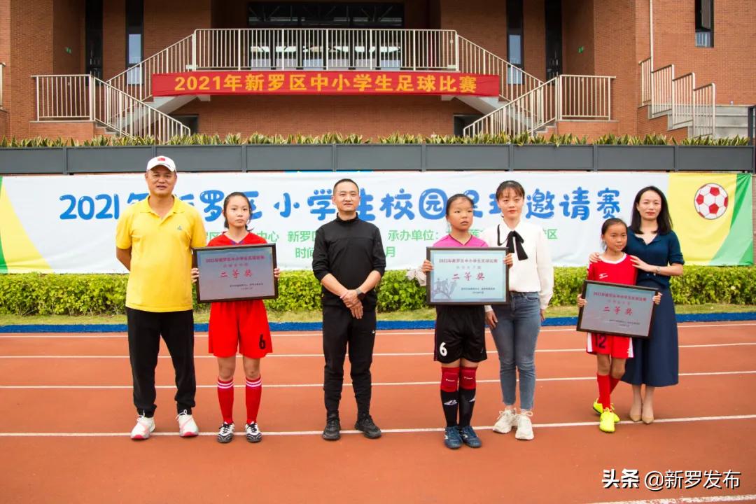 2021小学甲组足球联赛,2021莲池区中小学生足球联赛