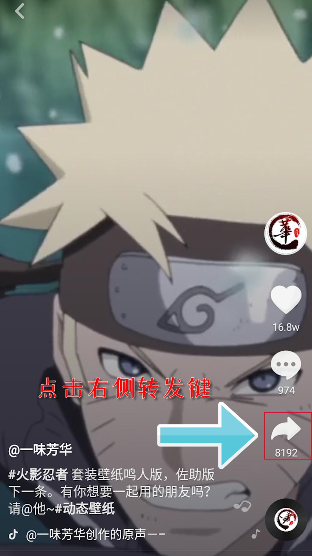 可以设置抖音动态壁纸的app,苹果怎么把抖音视频设置动态壁纸