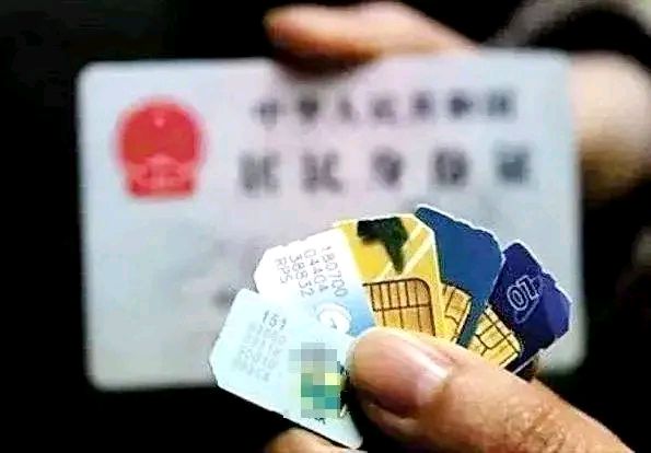 实名后的手机卡能扔吗?过来人告诉你答案,这两个后果你能否承受