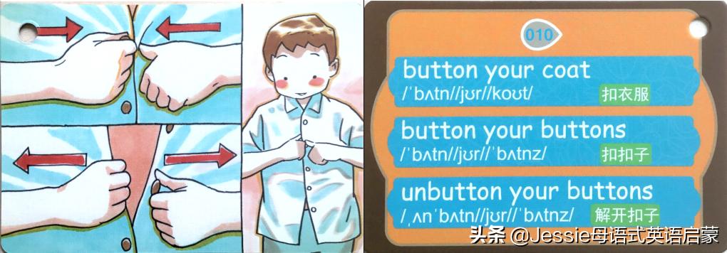 英语启蒙闪卡推荐,英语启蒙卡片推荐