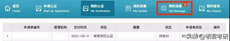 2023考研备战技巧,如何准备考研才能顺利通过
