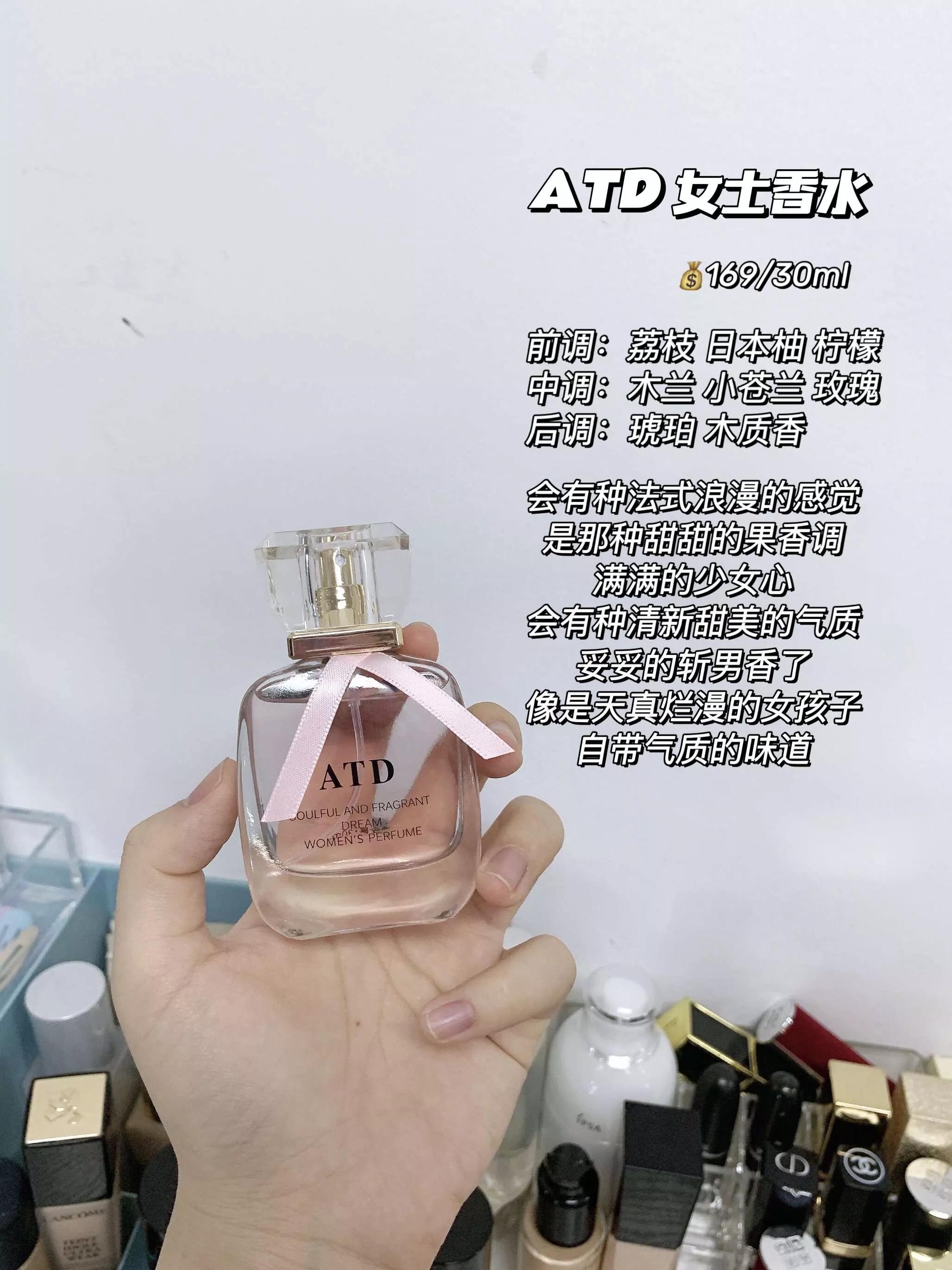 平价香水斩男香,香水斩男香推荐持久留香